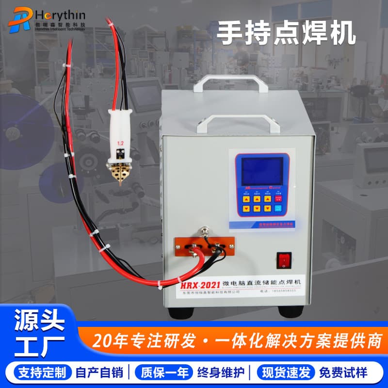 Handheld Spot Welder Polymer Battery Button Battery Spot Welder YKH-2022 Transistor Spot Welder Small