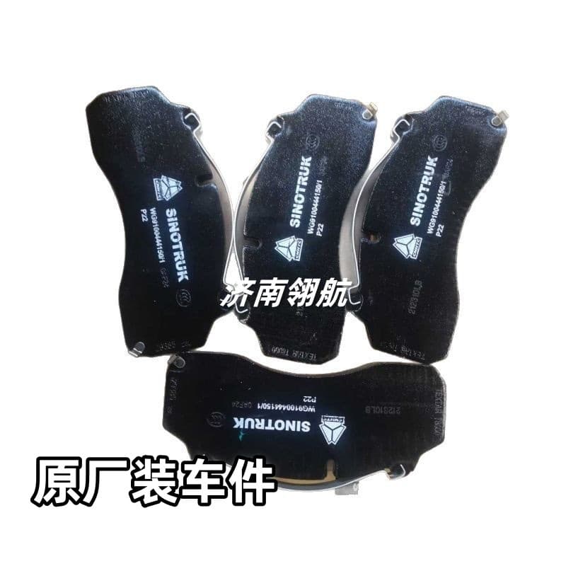 Sinotruk HOWO T7 SITRAK Series Disc Brake Drive Axle Brake Block Assembly (Z4) WG9100444150