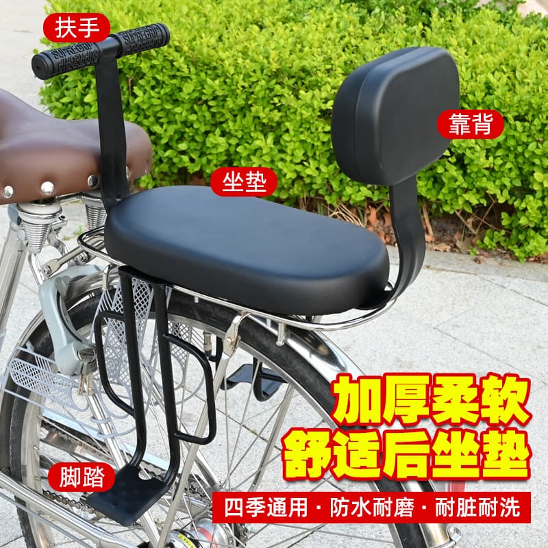 Bicycle Rear Child Seat Simple Style Mountain Bike Baby Child Seat Frame with Handles Rear Stool