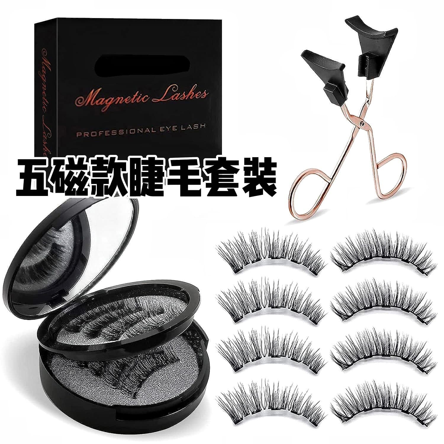 Magnetic Eyelashes Factory Wholesale 3-Pair Set 12-Piece Magnetic Lashes Five Magnets Glue-Free European and American False Eyelashes