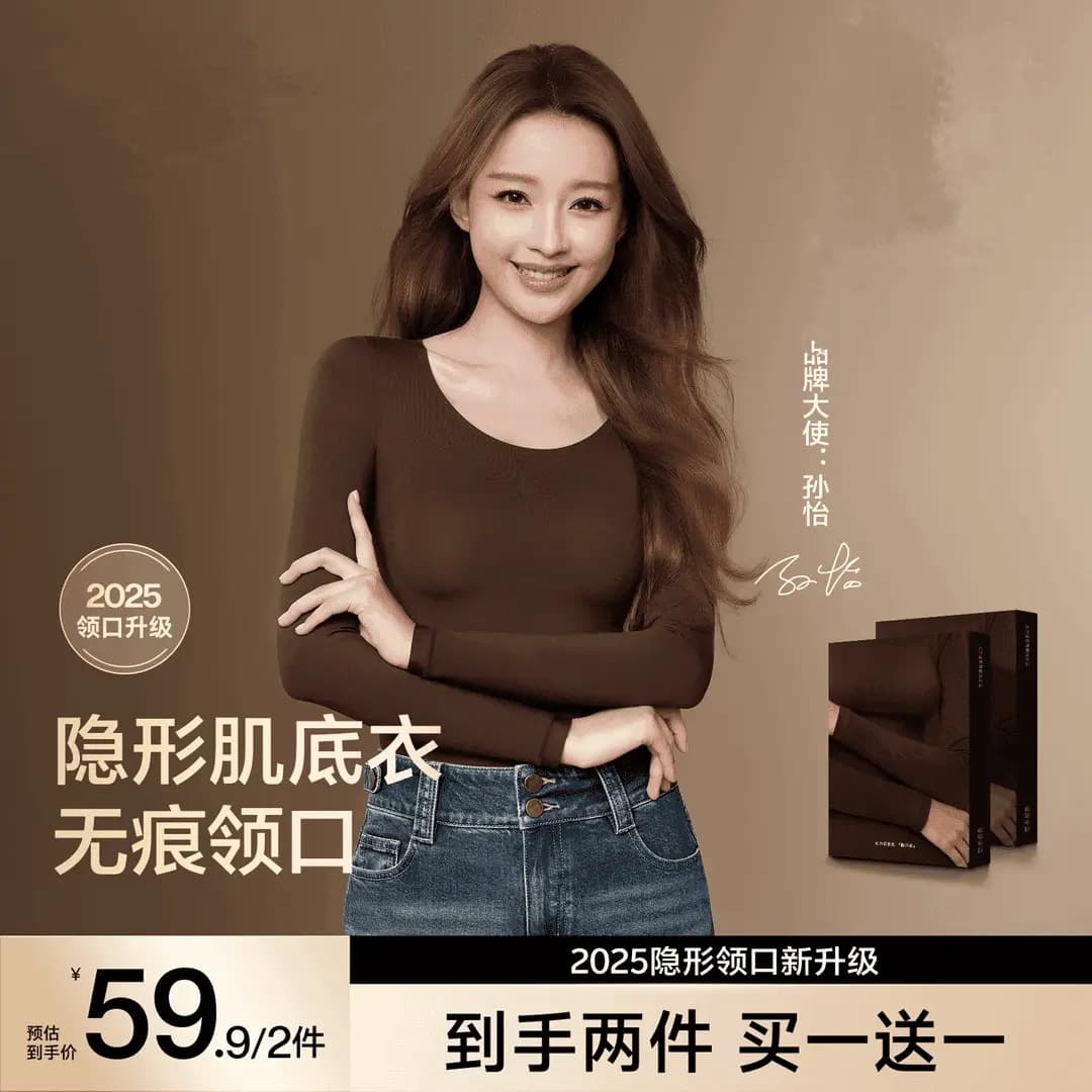 [Herbal Fragrance Skin-Friendly Underwear] Camellia Oil Fragrance Heat-Generating Invisible Skin-Friendly Underwear Set for Autumn and Winter Women