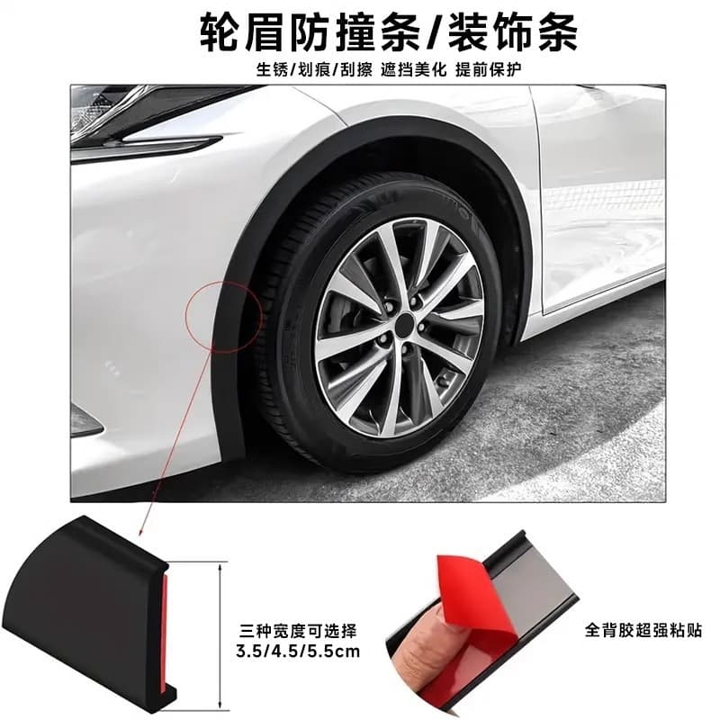 Car Universal Rubber Flat Fender Carbon Fiber Anti-Scratch Decorative Anti-Wear Strip Anti-Collision Strip Modified