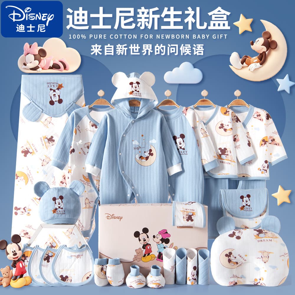 Baby Clothes Spring/Autumn Newborn Gift Set, Newborn Baby Full Moon Gift Supplies