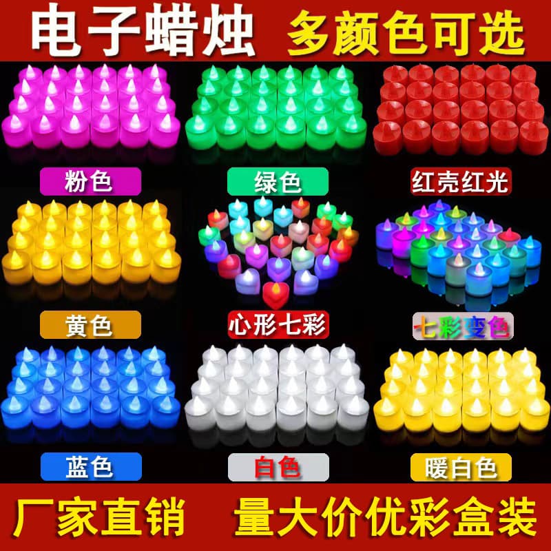 Electronic Candle Light LED Electric Candle Creative Wedding Birthday Celebration Scene Decoration Smoke-Free Eternal Flame Small Candle