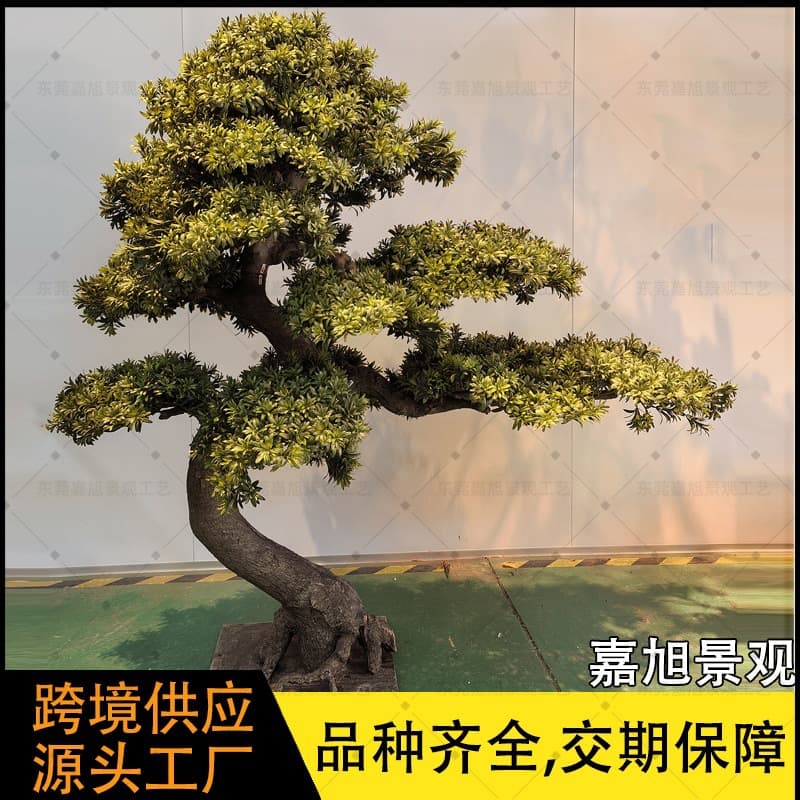 Artificial Podocarpus Plastic Trunk Pine Tree Landscape Indoor Outdoor Faux Pine Trees