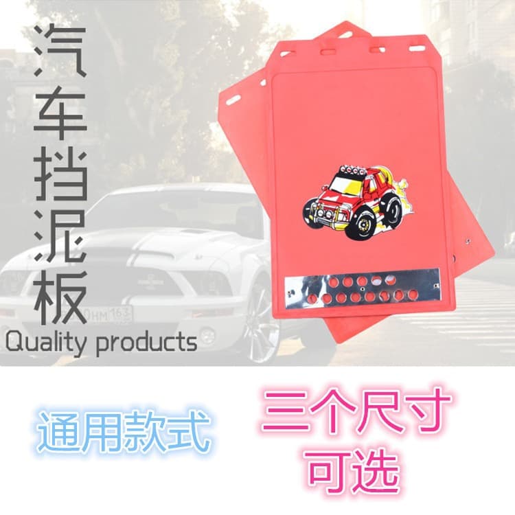 Universal Car Mud Flaps Off-Road Mudguard Modification for Large Trucks, Anti-Mud and Sand, Extended Soft Rubber Mud Flaps