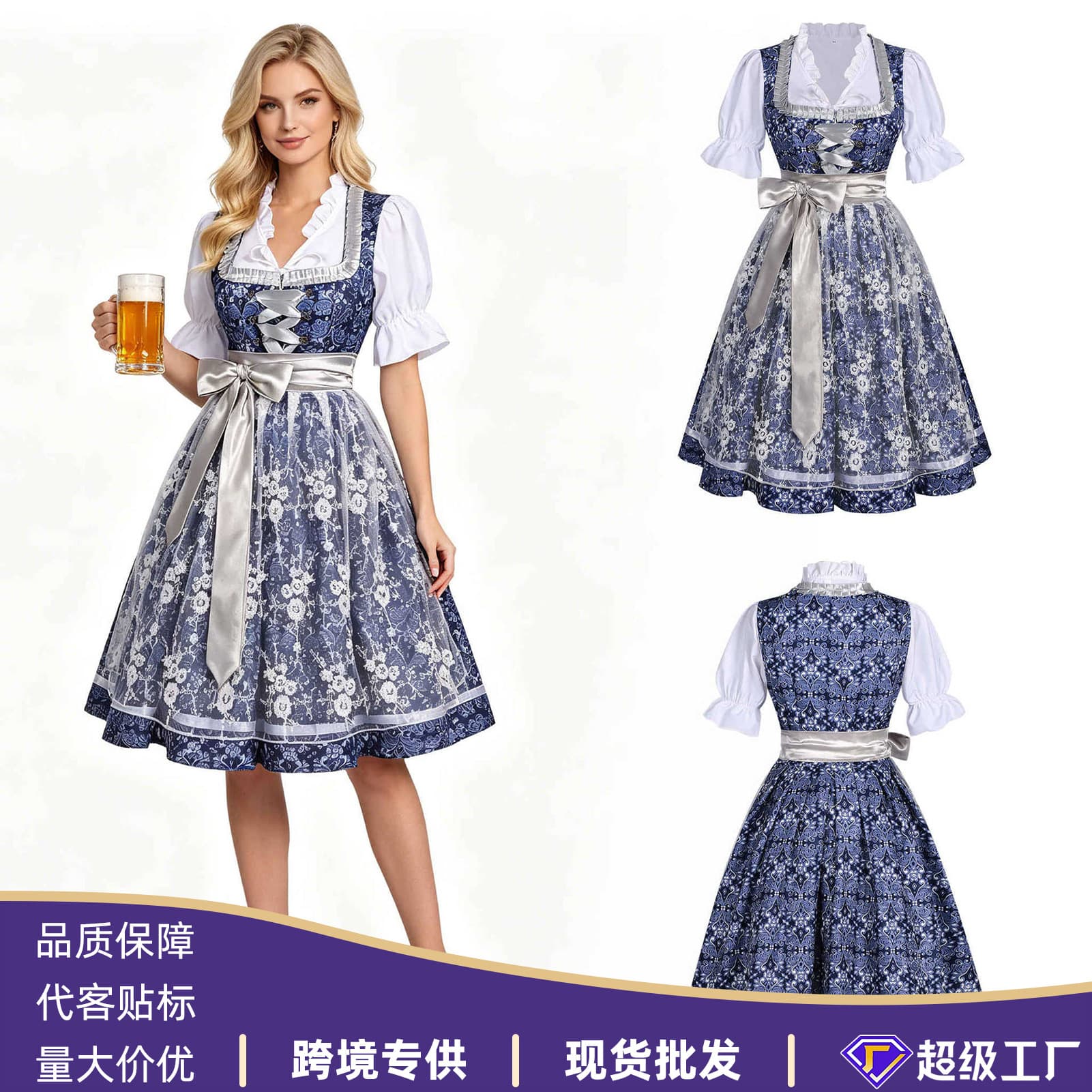 Cross-border European and American Bavarian Ethnic Style Oktoberfest Floral Dress Festival Party Maid Role Cosplay Costume