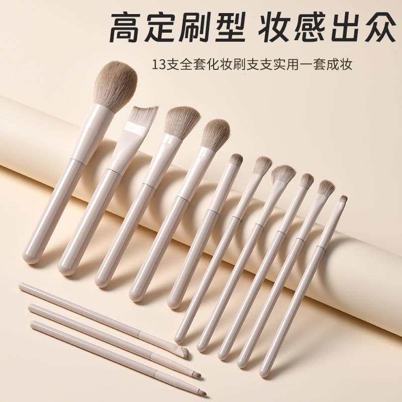 Viral Hot Makeup Brush Set Eyeshadow Brush Blush Brush Contour Brush Blending Brush Nose Shadow Brush Complete Set for Beginners Multifunctional