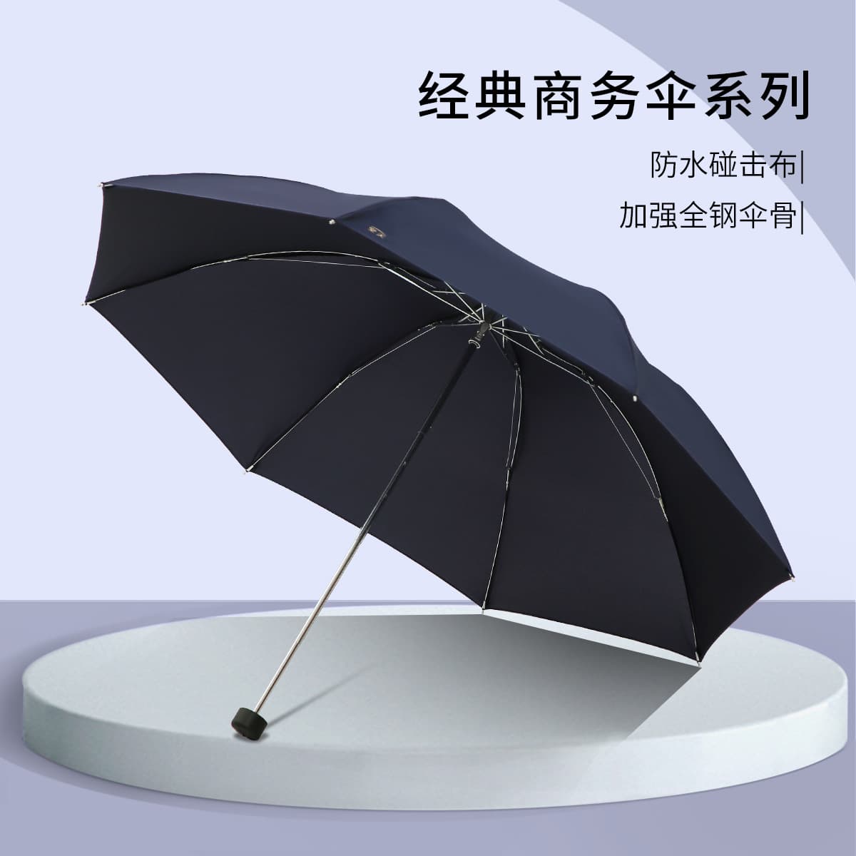 Custom Logo Umbrella with Printed Advertising Text Manual Triple-Folding Unisex Black Gift Wholesale All-Weather Dual-Use