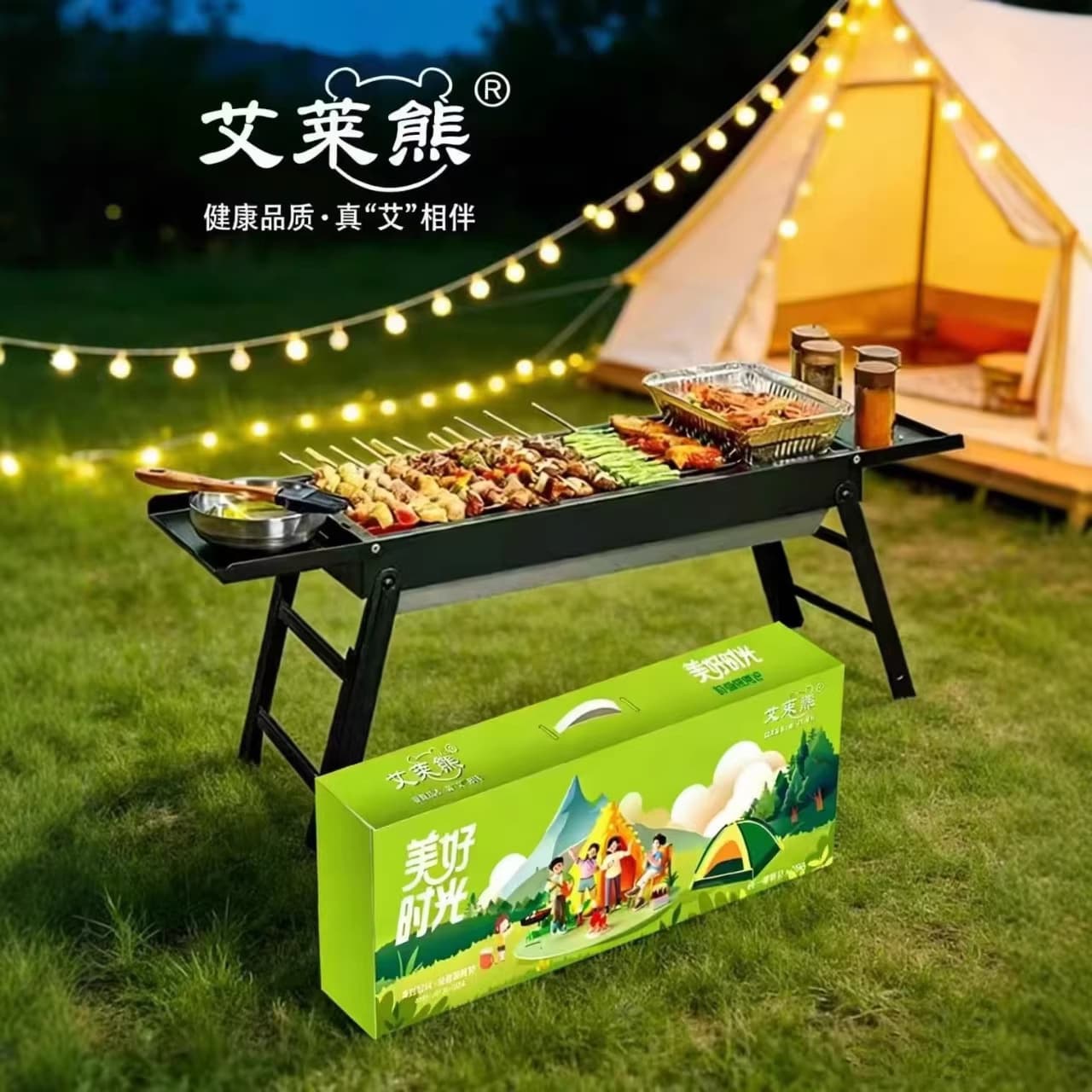 Milai Bear BBQ Outdoor Grill 60cm Portable Grill Rack 2026 New Folding Charcoal Grill