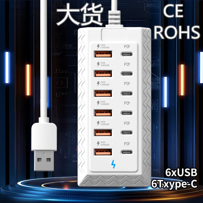 Cross-border 1-to-12 HUB Connector Type-C Multi-Port Fast Charging Converter USB Converter Home Power Strip