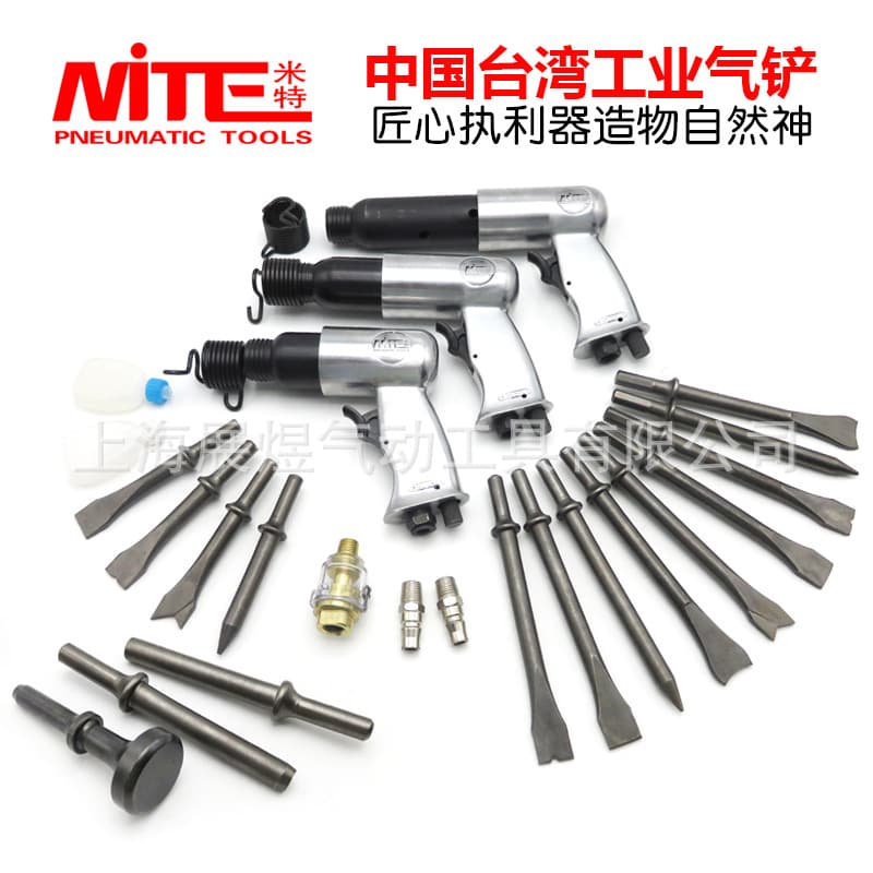 Industrial Air Shovel Air Pick Gun Handle Spring Impact Multi-Purpose Drill Ship Rust Removal Spade Brick Concrete Chisel Hammer Welding Slag Cleaning