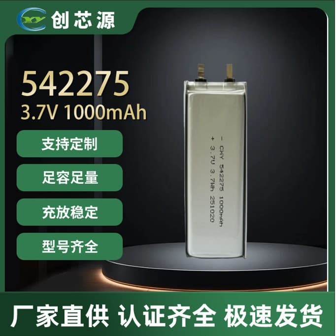 542275 polymer lithium ion battery, full capacity 1000mAh, lamp battery, toy battery