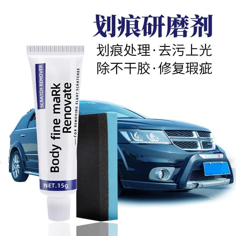 Car Scratch Remover Wax Scratch Repair Paste Polishing Abrasive Car Paint Deep Scratch Removal Vehicle Scratch Repair Tool