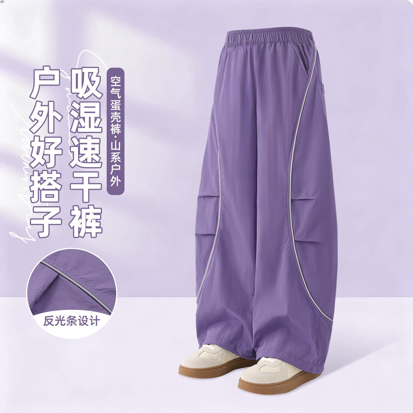 Kids Pants Girls Sports Pants Boys Summer Lightweight Breathable Outdoor Loose Fit Eggshell Pants Adjustable Cuffs