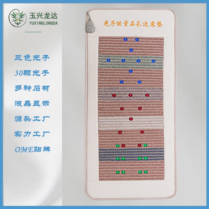 Photon Energy Mattress Jade Heating Far Infrared Beauty Salon Sweat Steam Loess Ball Negative Ion Ultra Long Wave Bed