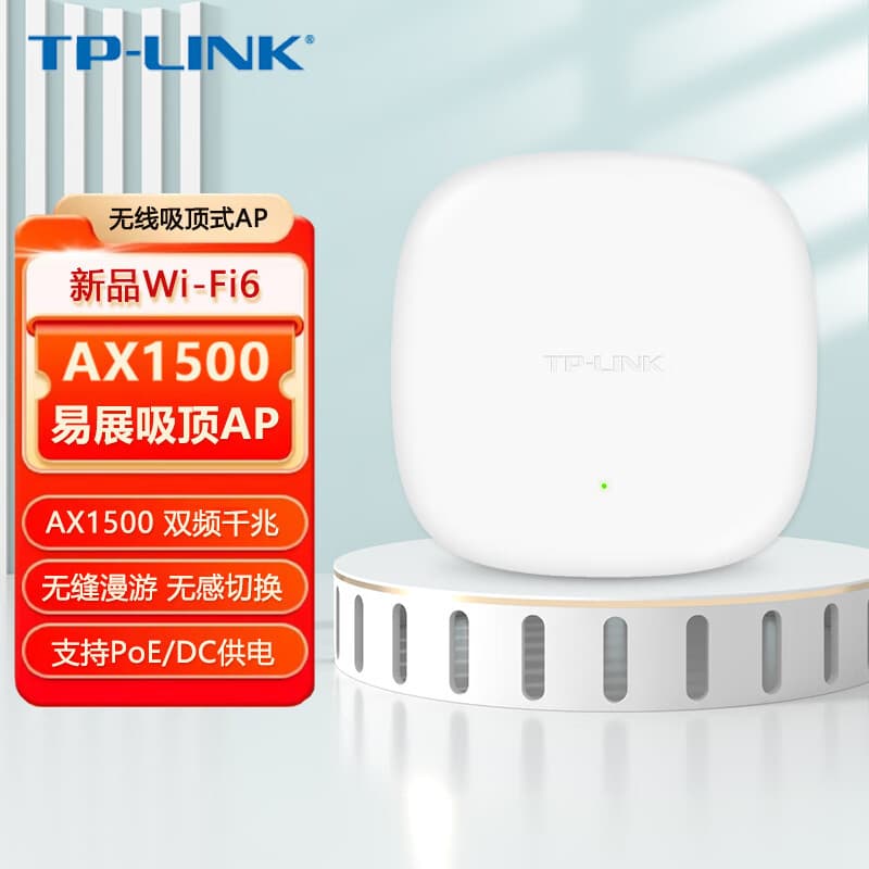 TP-LINK TL-XAP1506GC-PoE/DC EasyMesh Edition AX1500 Dual-Band Gigabit WiFi6 Ceiling AP