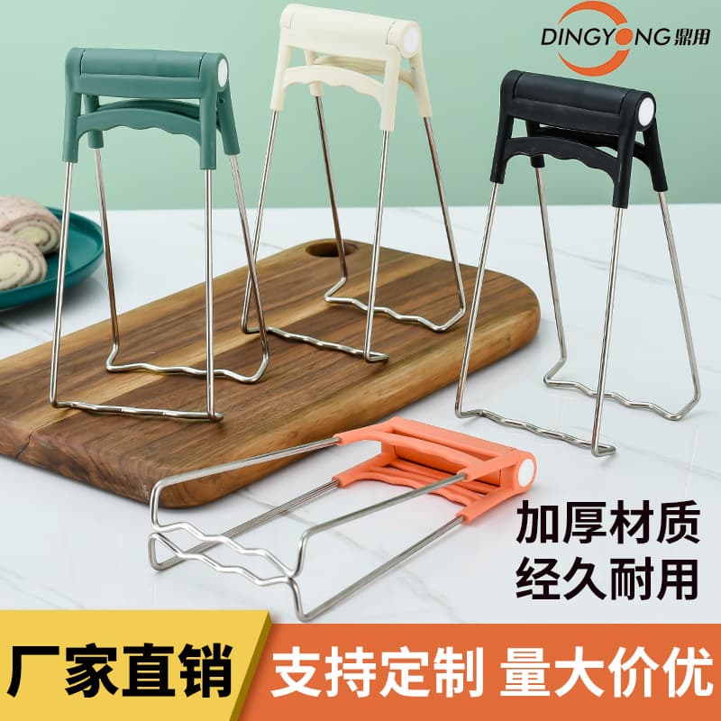 Stainless Steel Thickened Large Heat-Resistant Clip, Plate Lifter, Kitchen Steamer and Plate Tongs, Camping Pot Retriever