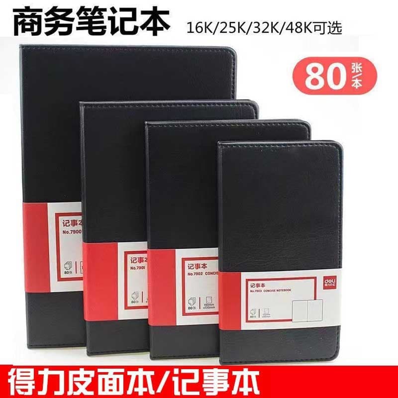 Genuine Deli 7903 7902 7901 7900 Leather Cover Notebook for Office Meetings, Black Leather Notes Journal