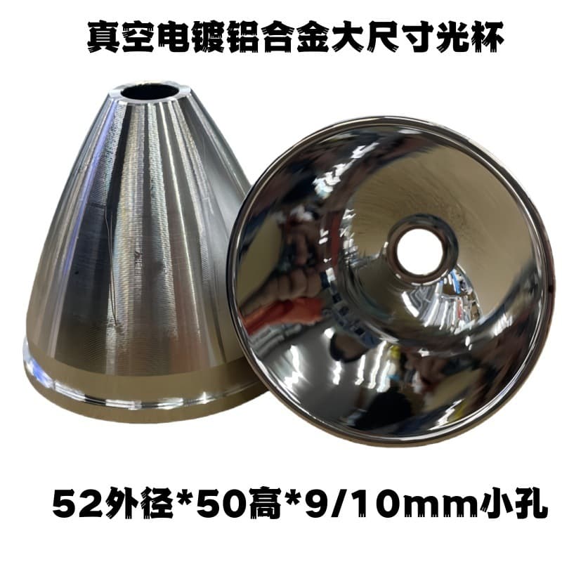 52*50*9/10 Aluminum Alloy Vacuum Plated Large Reflector Flashlight 5050/7070 LED DIY Lighting Accessories