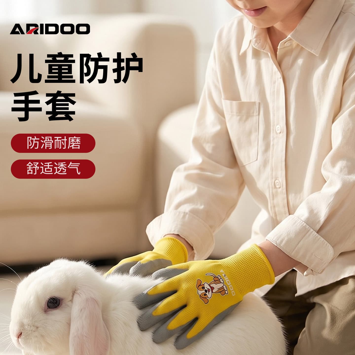 Wholesale Children's Protective Gloves, Pet Bite-Proof and Scratch-Proof Gloves, for Feeding Hamsters, Petting Cats and Rabbits, Home Use, Waterproof Children's Gloves