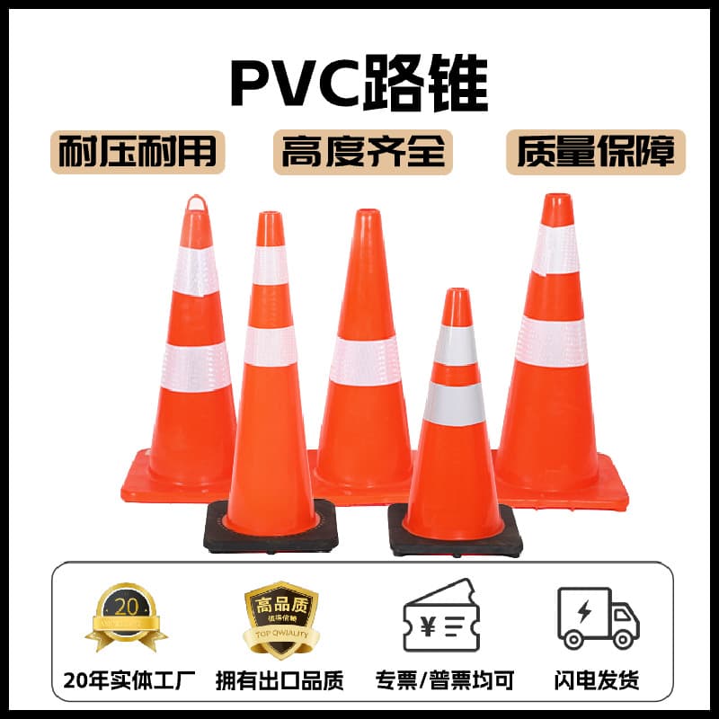 Pvc Traffic Cone No Parking Safety Construction Warning Triangle Cylindrical Roadblock Reflective Cones For Road Safety