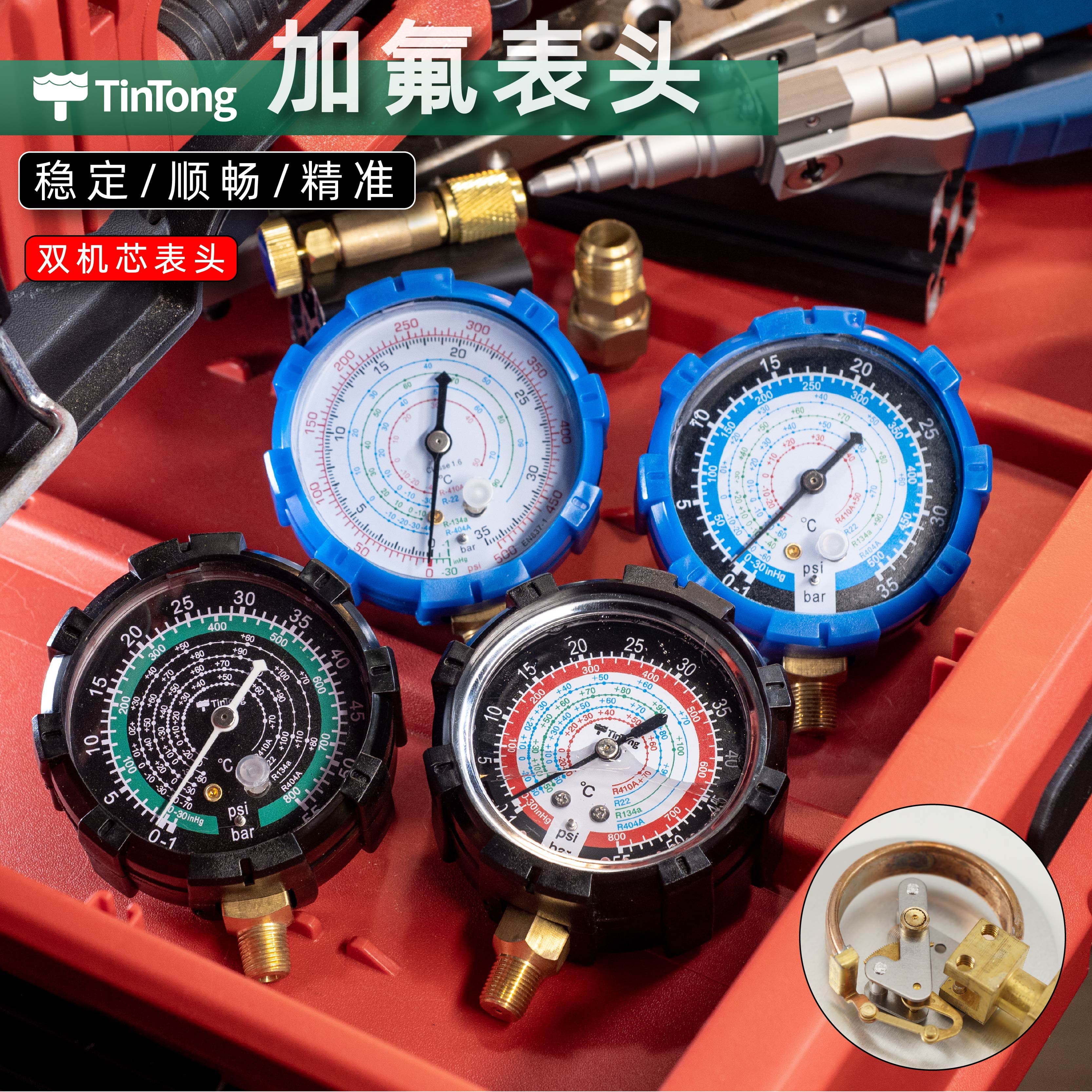 Air Conditioning Refrigerant Charging Gauge Manifold Gauge Set for Car AC