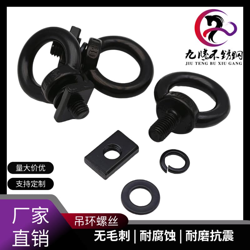 Stainless Steel 304 Lifting Ring Screws T-Slot Roof Platform Slide Rail Ring Accessories Roof Luggage Rack Fixing