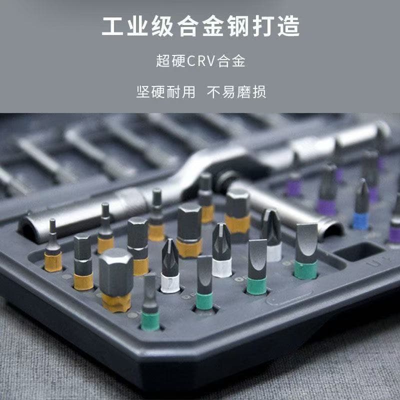 Cross-border multifunctional ratchet screwdriver set 42-in-1 high-hardness driver S2 alloy steel quick wrench combination