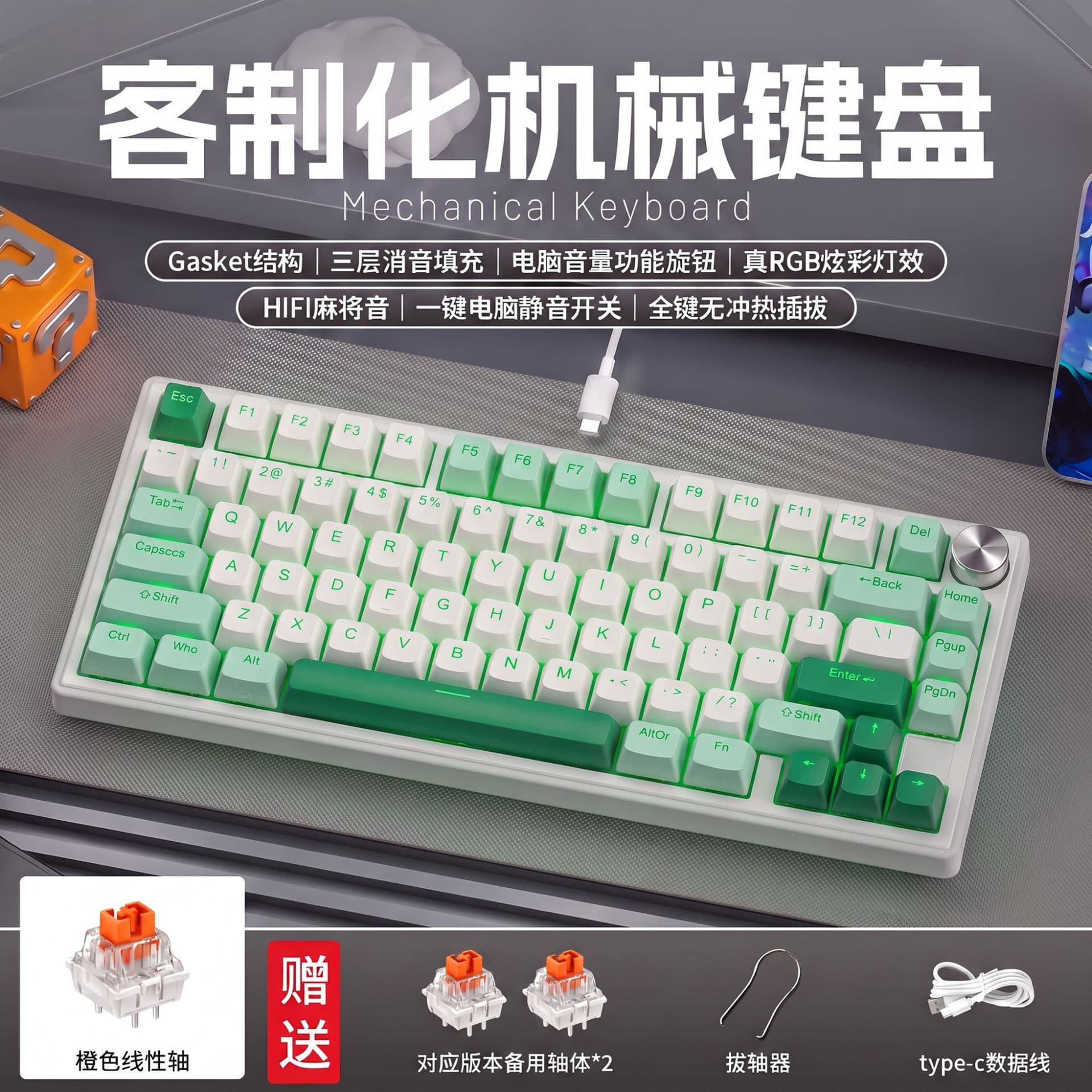 K80 true mechanical gasket structure keyboard wired wireless three-mode game RGB customized mechanical keyboard e-sports