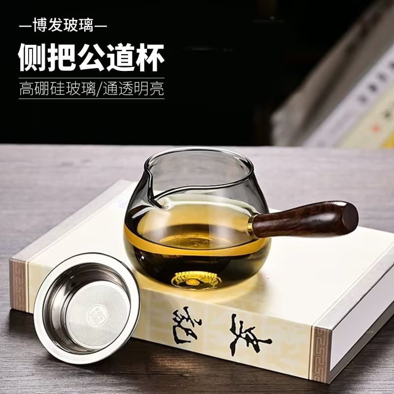 Side Handle Thickened Glass Fairness Cup with Tea Strainer Set, Home Use Transparent Heat-Resistant Tea Sea Divider, Gongfu Tea Set