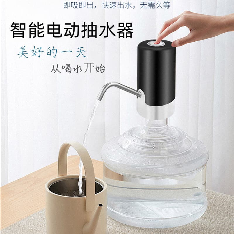 Barrel Water Dispenser Pump Electric Water Suction Device Automatic Water Dispenser Charging Pump for Home Use