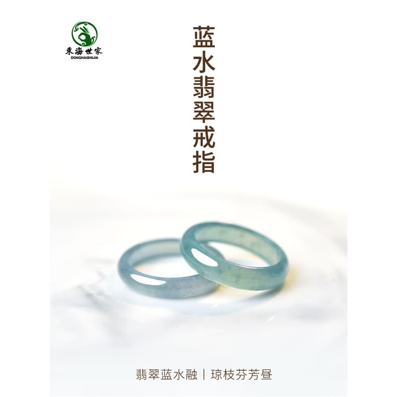 Jade Women's Plain Agate Ring, Jade Ring, Chalcedony Ring, Crystal Ring for Men and Women, Thin Tail