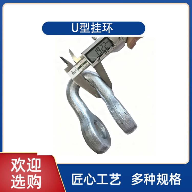 GB Standard Galvanized Shackle Carbon Steel Lifting Shackle U-Shaped Ring Buckle Hoisting Sling Marine Hook