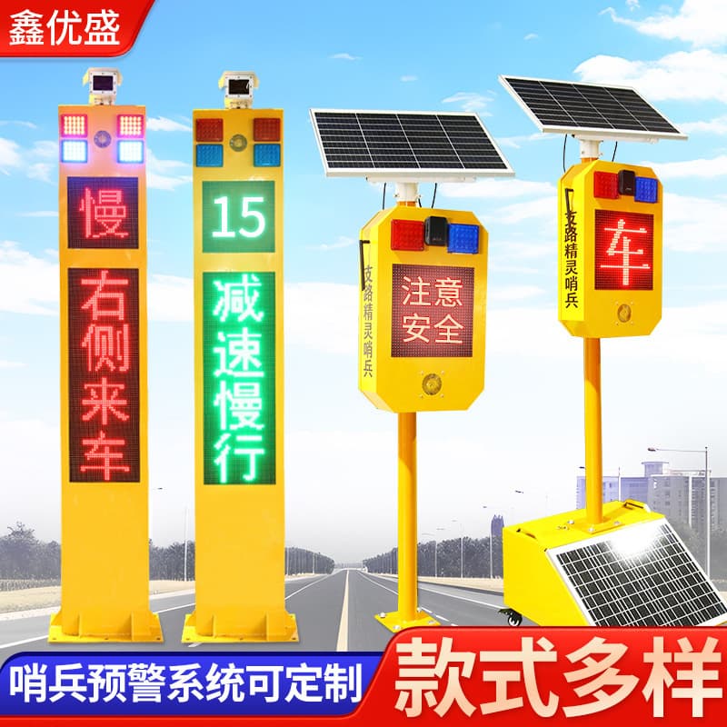 Oncoming vehicle monitoring electronic sentinel, solar road safety radar capture integrated intersection curve warning