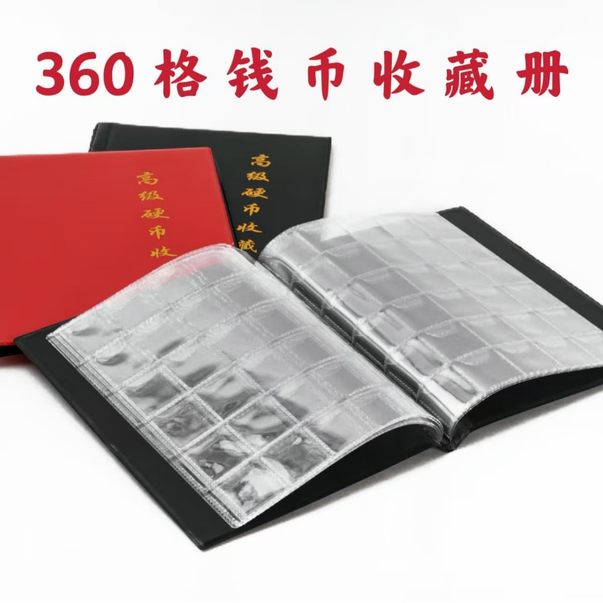 Cross-border exclusive 360-grid coin collection album for coins, banknotes, commemorative coins, ancient coins, and bronze coins.