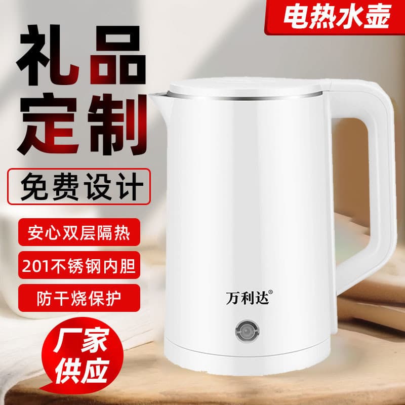 Malata Boiling Kettle 2.3L Large Capacity Household Auto Shut-Off Stainless Steel Electric Kettle, All-in-One Fully Automatic