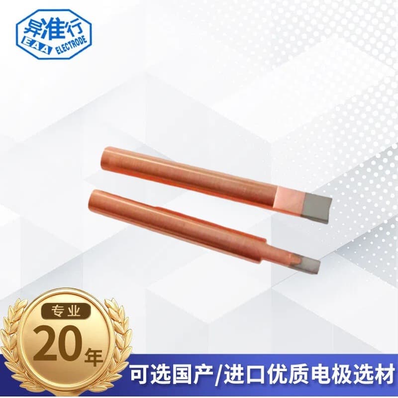 Tungsten-inlaid molybdenum electrode plasma nozzle manufacturer custom non-standard production