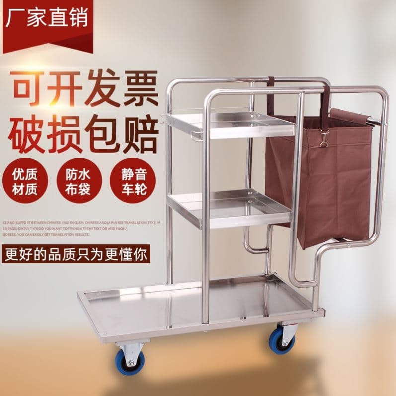 Multifunctional Cleaning Cart for Hotels, Guesthouses, and Properties, Stainless Steel, Thickened, Mobile Push Tool Service Cleaning Cart