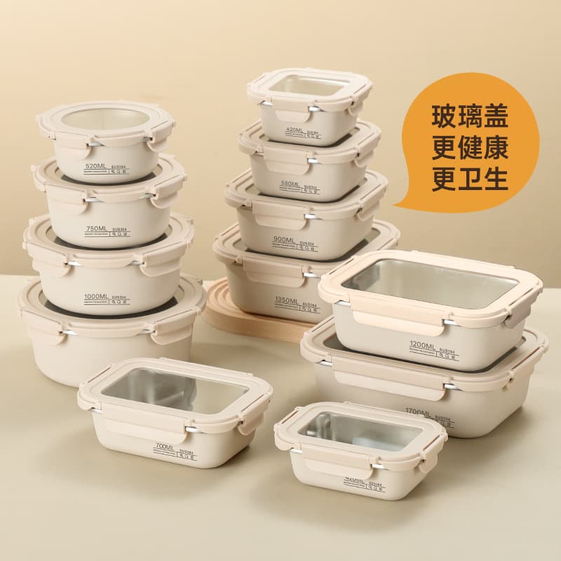 Xingbaifa Factory Direct 304 Stainless Steel Glass Lid Fresh-Keeping Box, Spill-Proof Sealed Lunch Container, Multiple Sizes with Visible Lid