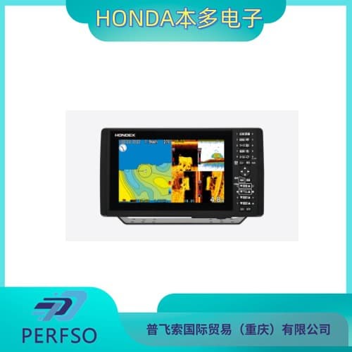 HONDA Honda Electronics 8.4-inch LCD Chartplotter Digital Fish Finder HDX-8CII