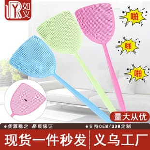 Popular Thickened Large Plastic Fly Swatter Unbreakable Manual Mosquito Swatter Long Fly Swatter Reinforced Flexible