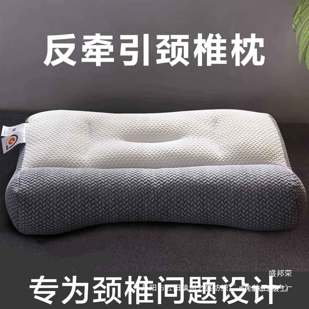 Nantong Direct Sales Z Cervical Pillow Japanese Orthopedic Anti-Traction Pillow Home Use Neck Support Pillow Core Helps Sleep Pillow Core