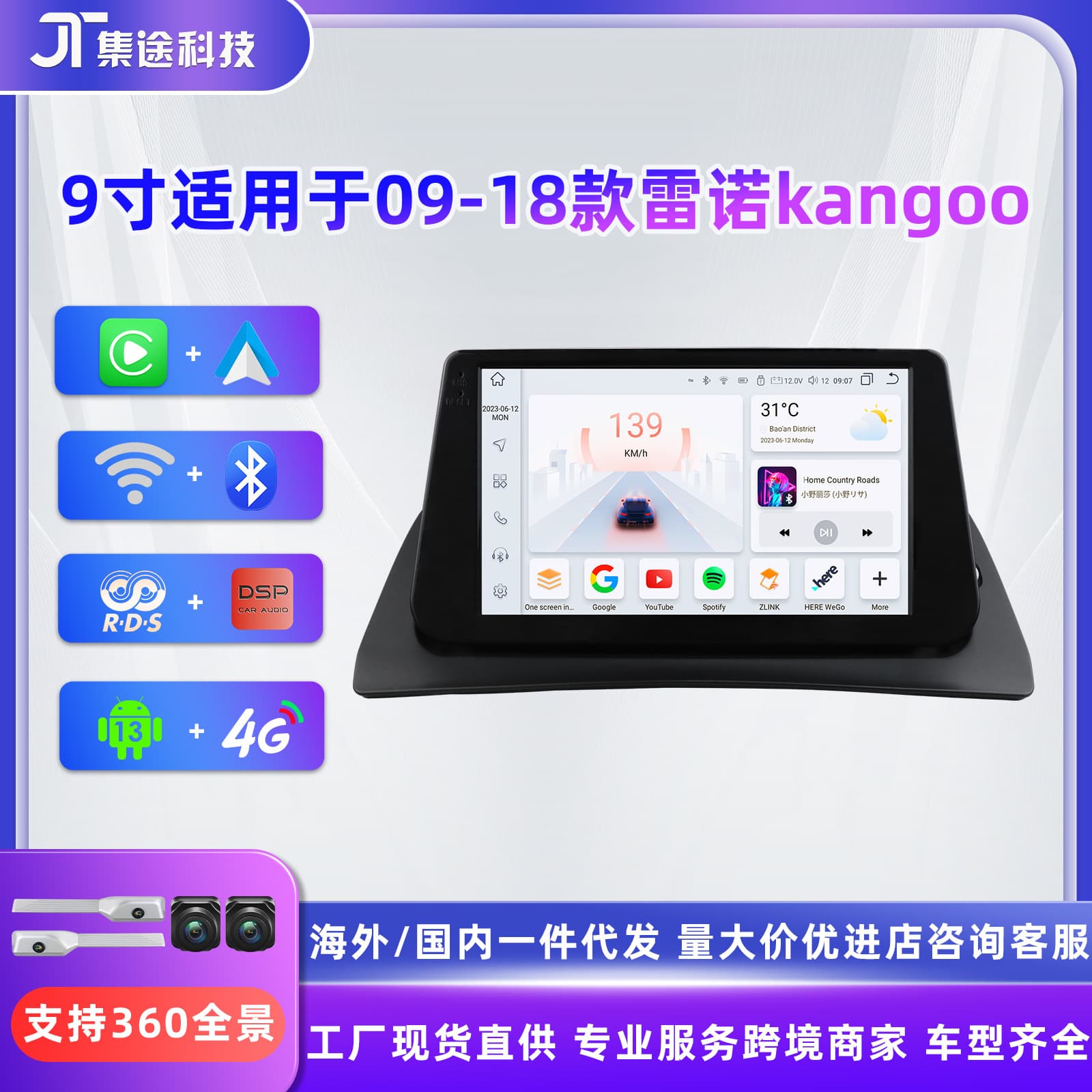 Compatible with Renault Kangoo car MP5 large-screen smart Android navigation GPS for 2009-2018