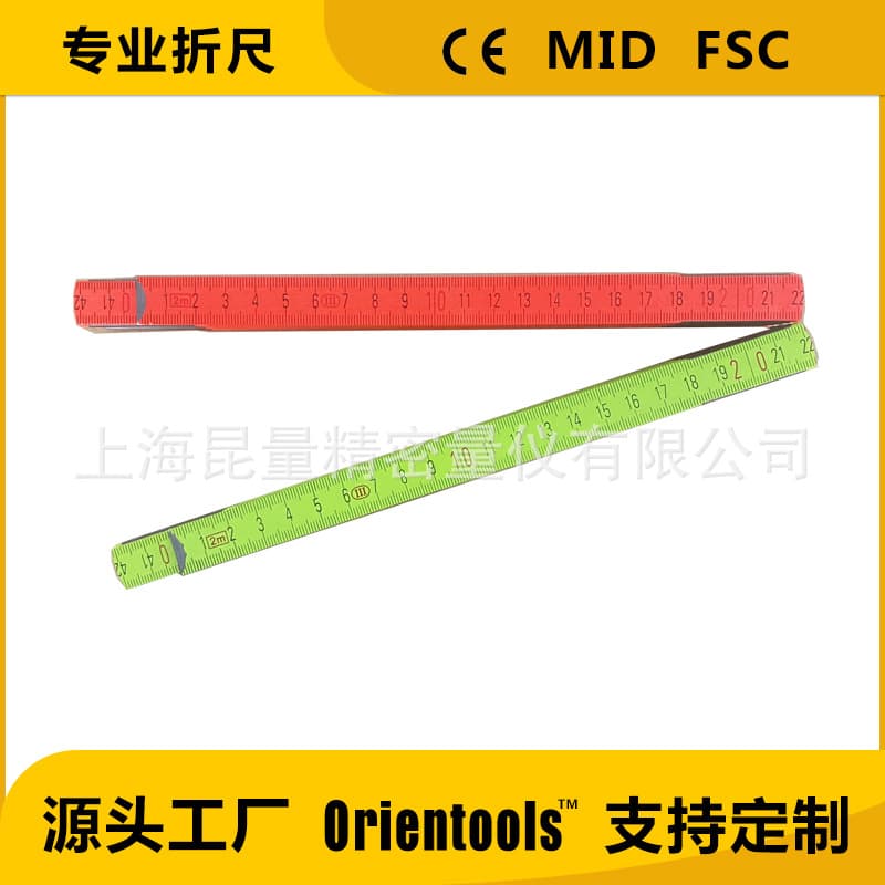 2m 1m Colorful Drawing Tool Wood Folding Ruler Carpenter Ruler Wooden Ruler Foldable Ruler
