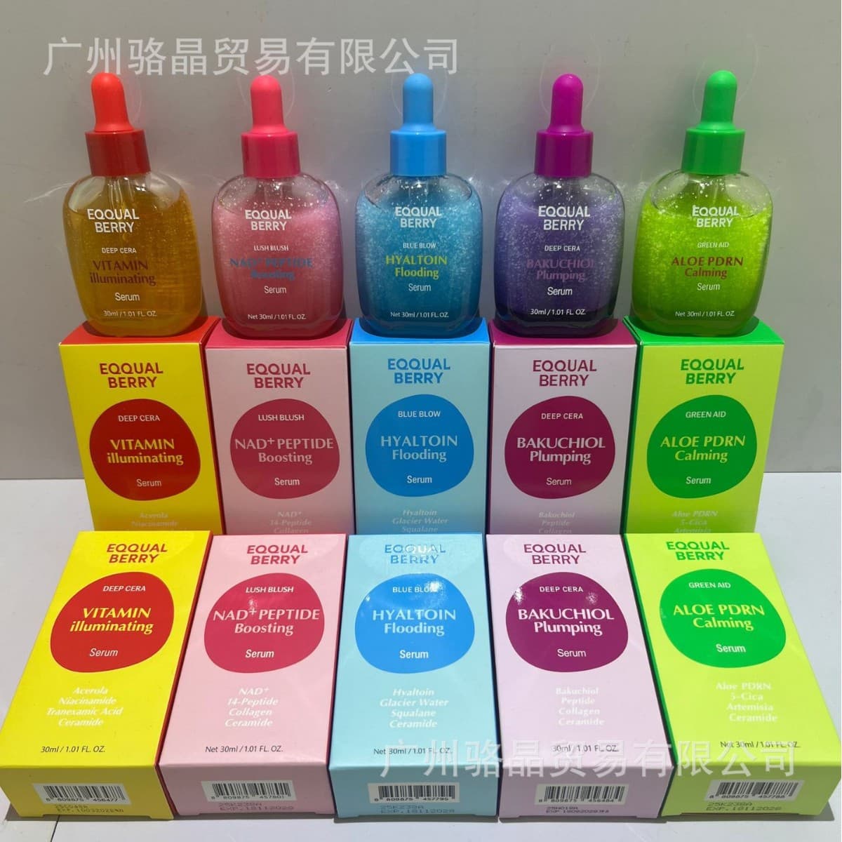 Cross-border spot EQQUAL BERRY Bakuchiol Vitamin Serum Mud Mask Cream drop shipping