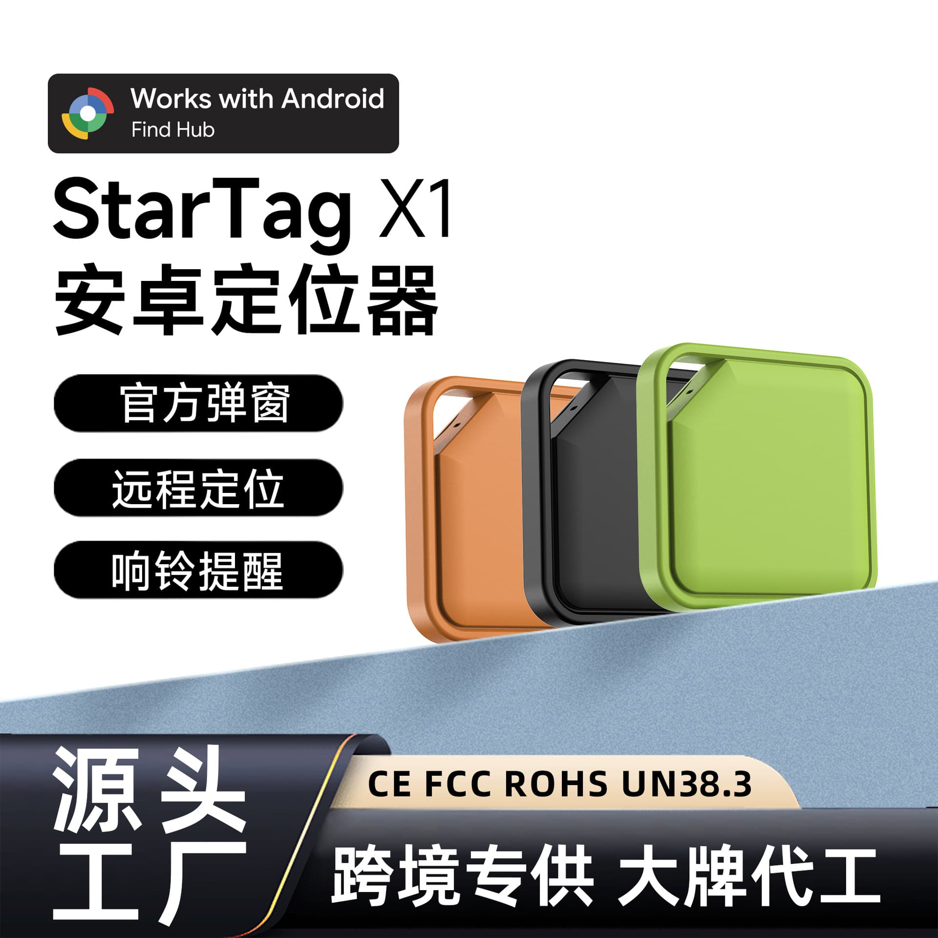 Google Find Anti-Lost Device Find My Device Google Android iTag Locator Pet Product Anti-Lost
