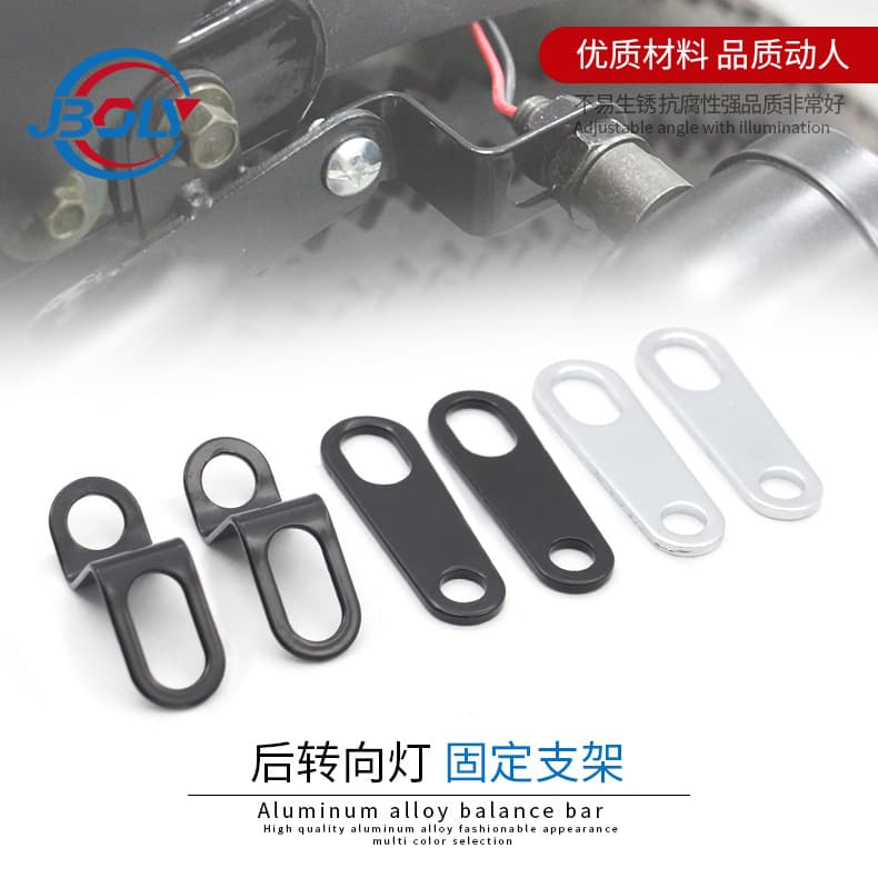 Motorcycle Modification Parts Harley Davidson Rear Turn Signal Bracket Universal Turn Signal Mounting Bracket