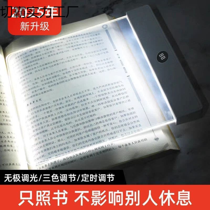 Student Eye-Care USB Rechargeable Night Reading Lamp Portable Desk Light for Dormitory Bedroom LED Reading Study Light