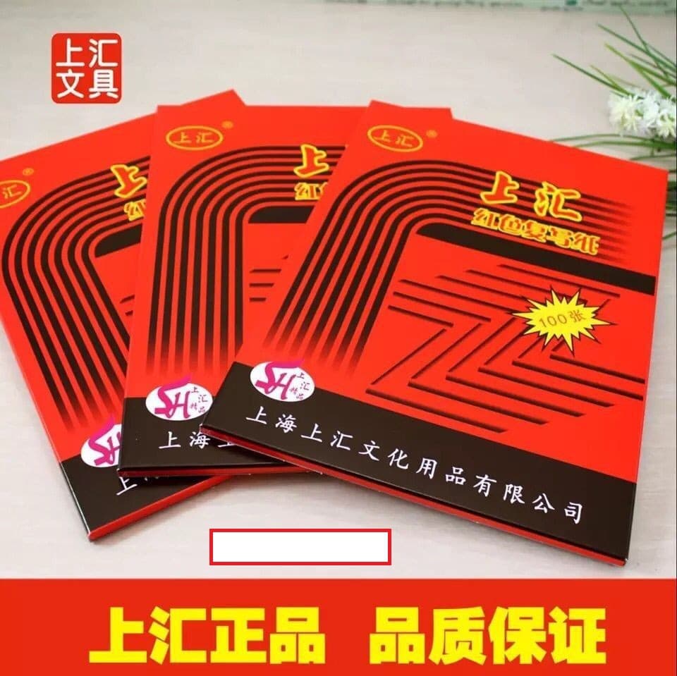 Factory direct wholesale discounts on premium black and red carbon paper, 100 sheets, bulk orders preferred